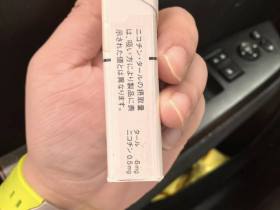 卡斯特(PREMIUM VANILLA 5mg)