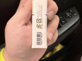 卡斯特(PREMIUM VANILLA 5mg)