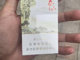 泰山(青秀)