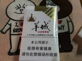 羊城(软白)