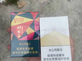 双喜(好日子晶彩)
