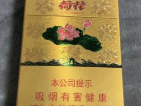 钻石(新一品荷花)