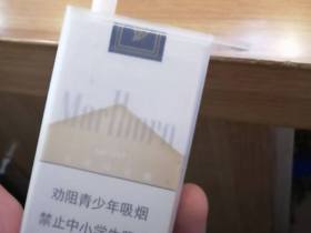 万宝路(软白金3.0)