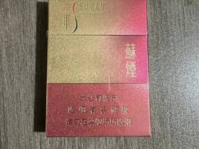 苏烟(彩中)