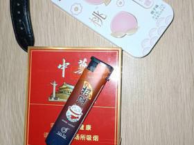 中华(全开式)