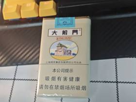 大前门(软)