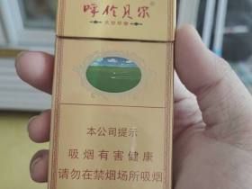 呼伦贝尔(天堂草原)