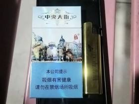 龙烟(中央大街)