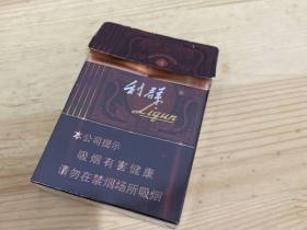 利群(阳光尊中支)