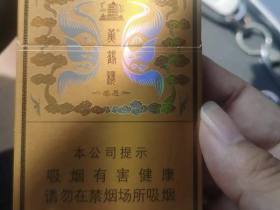 黄鹤楼(硬感恩中支)