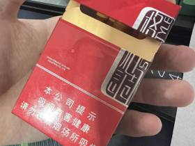 娇子(格调红)