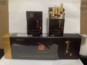 鸭绿江(细支)