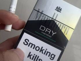 万宝路(DRY柑橘爆珠亚太版)