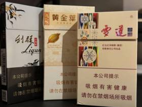 雪莲(尚禧)