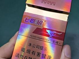 七匹狼(豪迈)