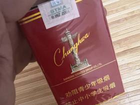 中华(软中免)