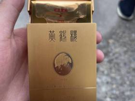 黄鹤楼(金砖2018)