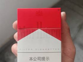 万宝路(硬红2.0)