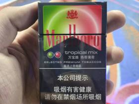 万宝路(热带薄荷中免版)