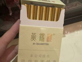 黄鹤楼(硬峡谷柔情)