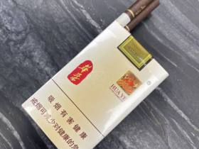 玉溪(华叶)