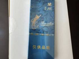 兰州(飞天花径中支)