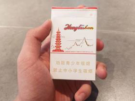 红塔山(硬经典)