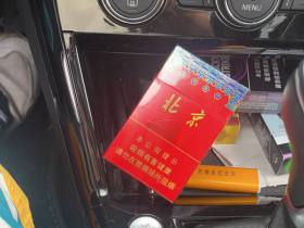 北京(硬)