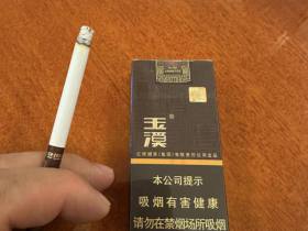 玉溪(中支境界)