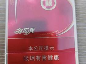 双喜(勿忘我)