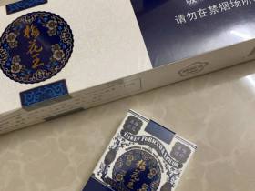 梅花王(硬蓝)