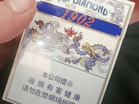 钻石(1902中支)