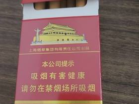 中华(硬)