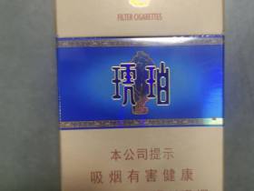 泰山(琥珀)