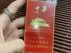 中华(金细支)