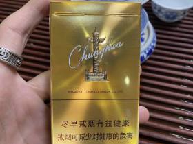 中华(金细支)