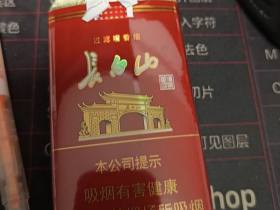 长白山(软红)