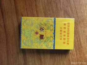 南京(细支九五)