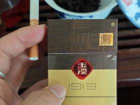 玉溪(境界1913)