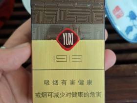 玉溪(境界1913)