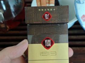 玉溪(境界1913)