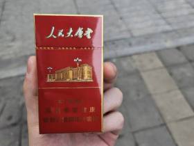 人民大会堂(红细支)