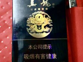 真龙(软祥云)