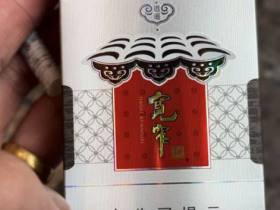 娇子(硬宽窄逍遥)
