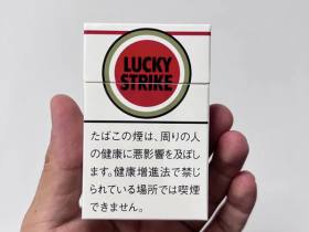 好彩(硬日税)
