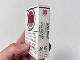 好彩(硬日税)