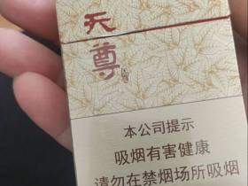 黄金叶(天尊)