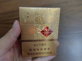 玉溪(中支和谐)