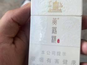 黄鹤楼(硬奇景新版)