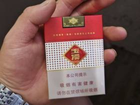 玉溪(鑫中支)